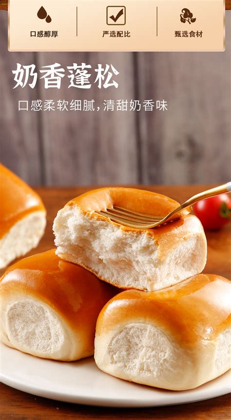万能手撕面包配方，适合大多数面包的一个最全配方 – 烤德香烘焙