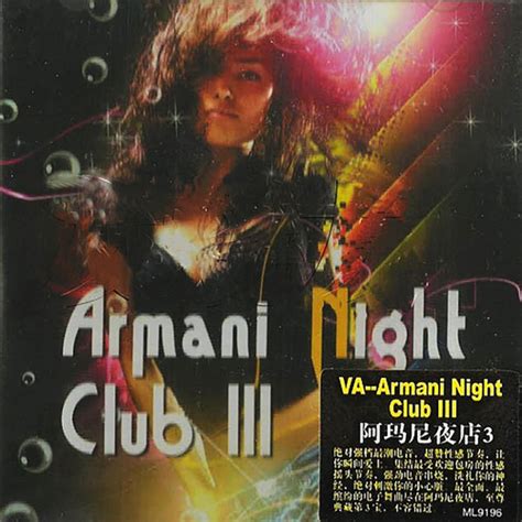 《阿玛尼夜店3》绝对强档最潮DJ电音_专辑_5.1音乐网