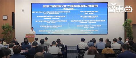 北京经济技术开发区：首都高质量发展开路先锋的“数字密码”