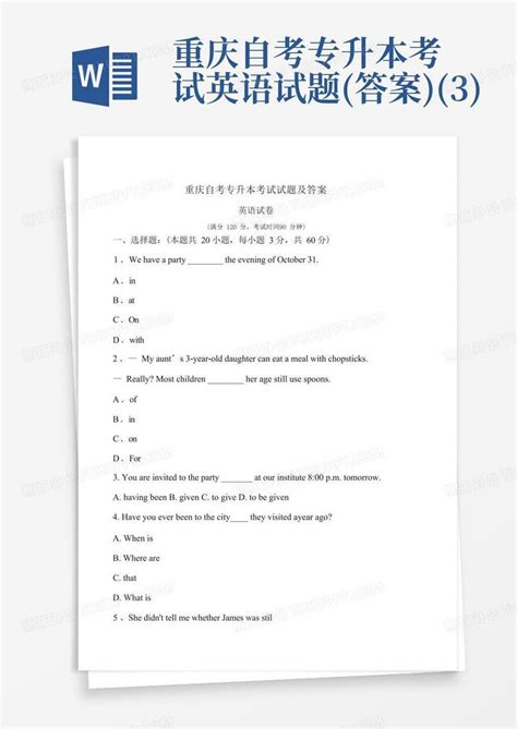 重庆自考专升本考试英语试题(答案)(3)Word模板下载_编号qngbddko_熊猫办公