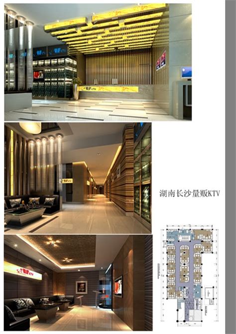 西安-嗨麦克酒吧式量贩KTV设计（高陵）
