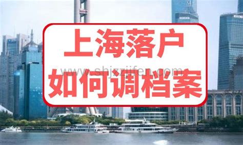 2022年应届生落户上海必看！72分落户评分细则-上海户口网