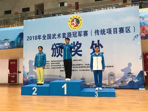 鄂州运动员杨伟康斩获全国武术套路冠军赛1金-湖北省体育局
