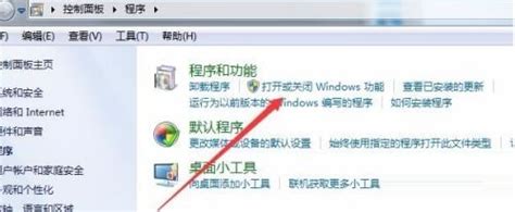 Windows Media Player如何打开-Windows Media Player打开教程_华军软件园