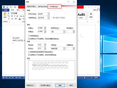 word中一行字空隙很大 如何修改Word文字的行间距 | 说明书网