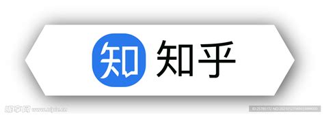 知乎图片