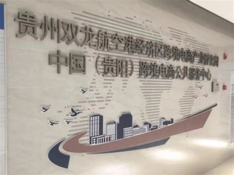 贵州双龙航空港经济区机场道路及景观提升改造项目大量使用无资质企业生产的混凝土_行业动态_资讯_混凝土网