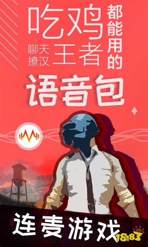 藏文朗读app下载-藏文字母朗读翻译软件(哎玛虎翻译)下载v1.0.2 安卓版-绿色资源网