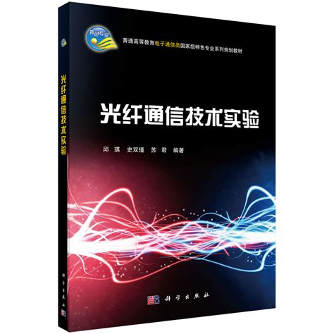 移动通信技术基础教程_word文档免费下载_文档大全