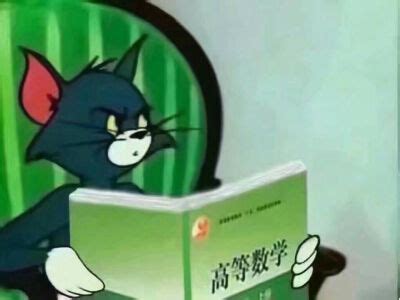 数学专用表情包合集第一弹cr.表情包图片
