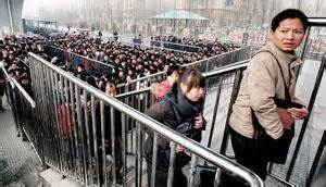 北京最挤的地铁_告诉孩子,可以不优秀,但不可以不努力(2)_排行榜