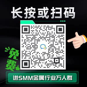 2022年度SMM有色金属行业 “优质贸易商40强”出炉！【SMM金属年会】__上海有色网