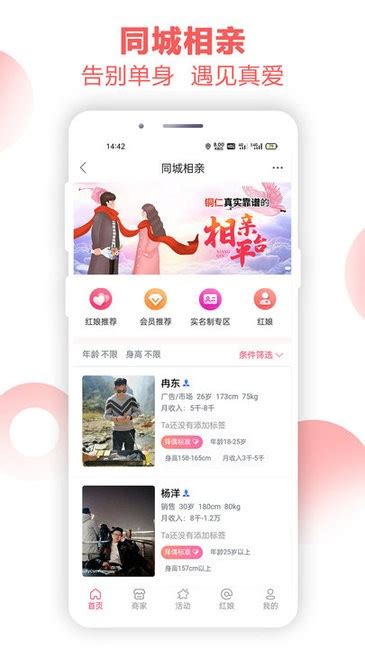 铜仁信息港app下载-贵州铜仁信息港最新下载v1.0.1 安卓版-绿色资源网