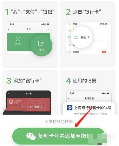 京东白条官方版app2023免费下载安装最新版