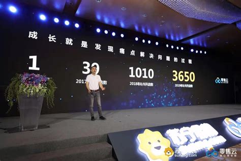 苏宁晒出“大开发”战略一个月成绩单：新开282家店_联商网