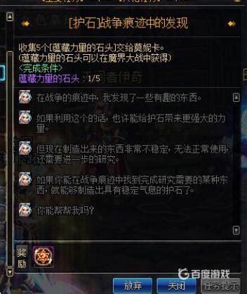 魔兽魔帝封印战v1.8转世重生(含隐藏英雄密码)地图下载_魔兽防守地图魔帝封印战v1.8转世重生(含隐藏英雄密码)-防守地图-魔兽基地