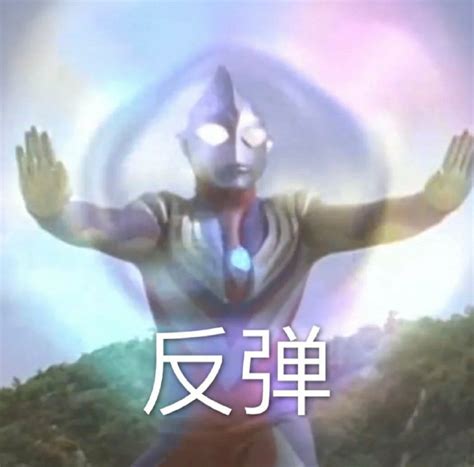 凹凸曼头像图片