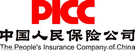 中国人保首次覆盖深度报告：财险主业突出，品牌悠久卓越的综合性保险集团
