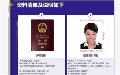 办香港签证需要多长时间多少钱（办理香港签证的流程及费用） - 火山巴巴旅游网