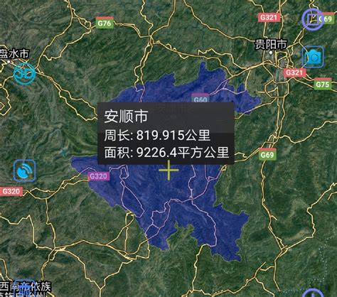 贵州贵阳面积最大的县，和遵义接壤，拥有南江大峡谷景区