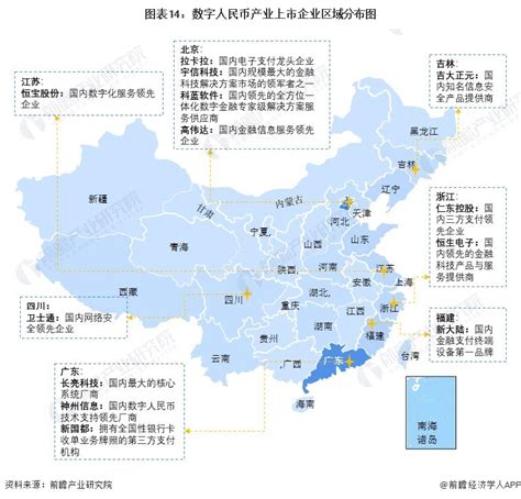 广州入选！央行刚刚公布第三批数字人民币试点地区名单