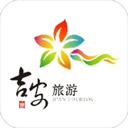 吉安旅游app下载-吉安旅游免费版下载v1.3.5 安卓最新版-2265安卓网