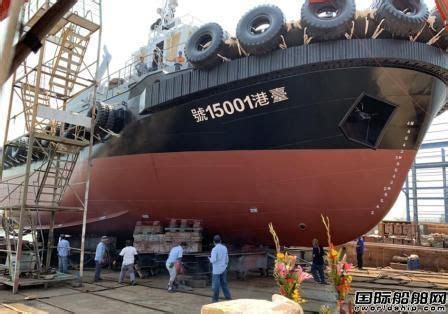 中信造船一艘5000匹马力港口拖船下水 - 在建新船 - 国际船舶网
