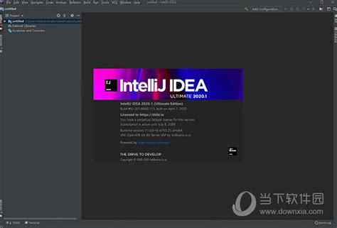 idea2021激活码工具|idea序列号生成器 V2021 最新免费版下载_当下软件园