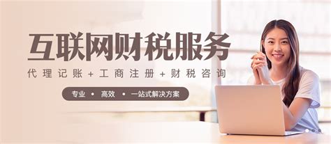 深圳记账报税公司代理记账流程是怎样的？