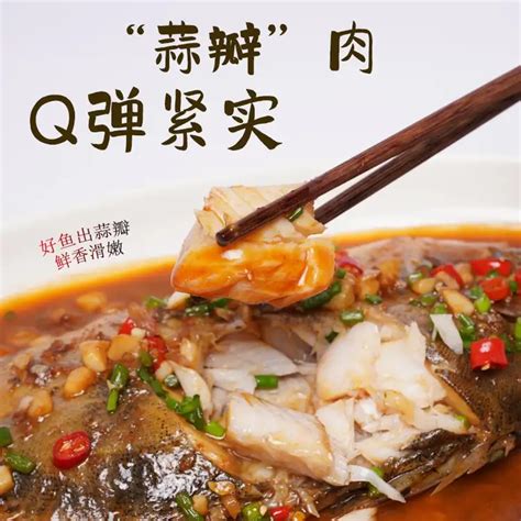 臭鳜鱼摄影图__传统美食_餐饮美食_摄影图库_昵图网nipic.com