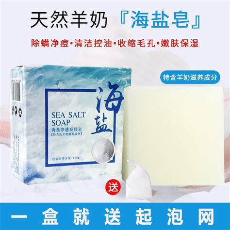 Rsy偌水美白祛痘手工皂组合茉莉精油皂加图片