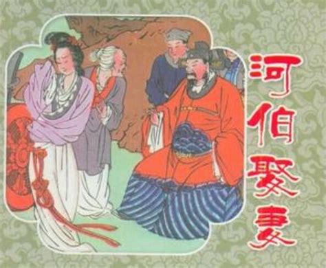 廪君和盐水女神的故事-中国神话故事