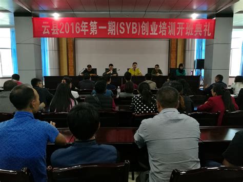 第十届“华创杯”创业大赛新闻发布会在汉举办 - 湖北省人民政府门户网站