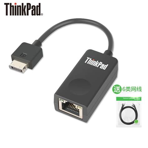联想ThinkPad网线转接口迷你以太网千兆转接线mini rj45 X1 X13-淘宝网