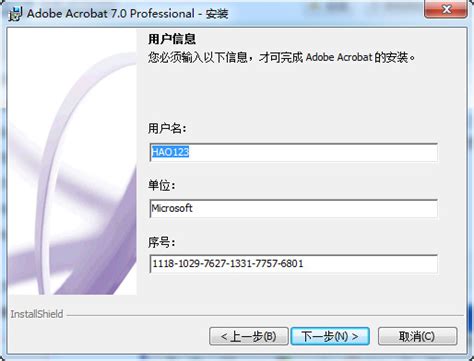 Adobe Acrobat Professional 7.0下载_Acrobat 7.0-太平洋下载中心