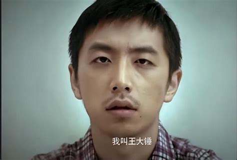 我叫王大锤，是老板的助理，一不小心把老板送进了监狱！_腾讯视频