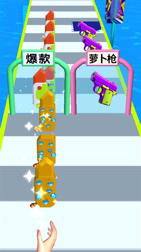 最强萝卜刀游戏下载-最强萝卜刀游戏官方版 v1.0-优盘手机站