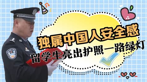 预告| 今晚记得看CCTV4《外国人在中国》！讲述发生在义乌的感人故事！