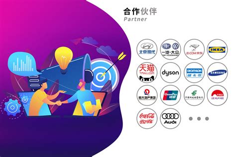 广告业务 - 深圳IPTV