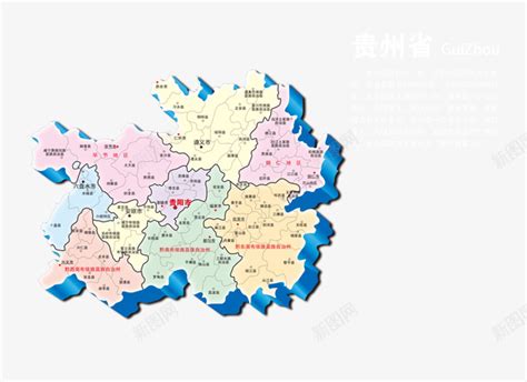 贵州省地图图片