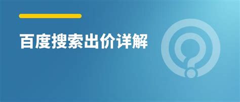有效设置关键词 - 中国制造网会员电子商务业务支持平台
