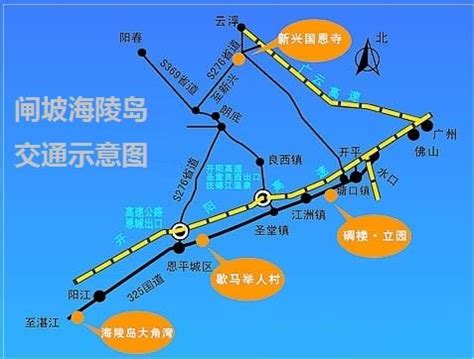 2021闸坡大角湾-旅游攻略-门票-地址-问答-游记点评，阳江旅游旅游景点推荐-去哪儿攻略