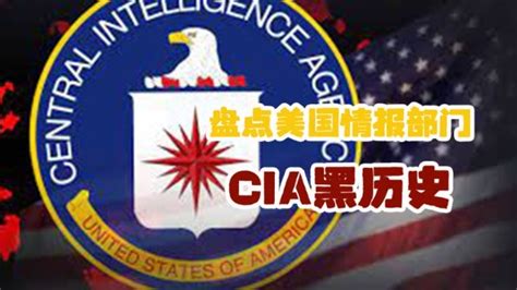 CIA和FBI之间是什么样的关系？二者有什么不同？ - 知乎