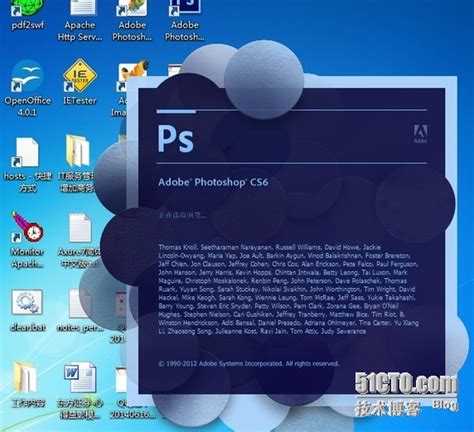 Photoshop CS6 安装教程图文详解 【百科全说】