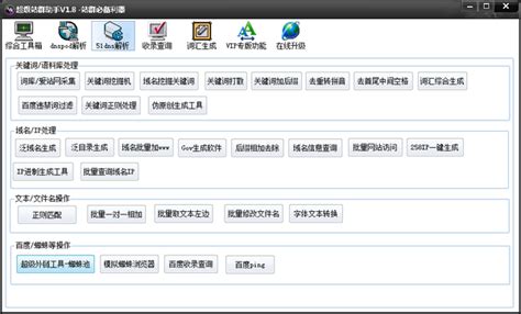 网站站群系统-城市覆盖站群程序cms系统_深圳东方富海360总部