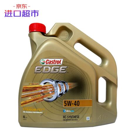Castrol 嘉实多 极护全合成机油 钛流体技术 SN 5W-40 4L 新老包装发货 不影响使用 - 新蛋中国
