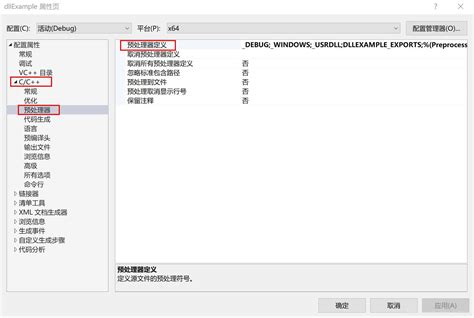dll动态链接库修复工具下载-一键DLL修复精灵下载v2.0 最新中文版-当易网