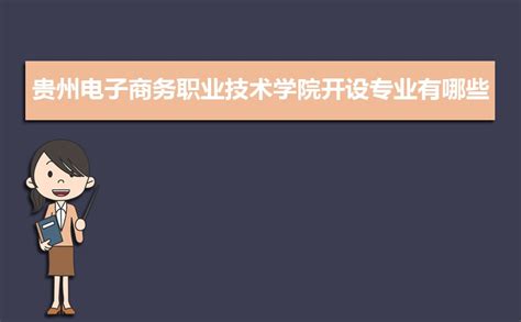 贵州省专业技术人员继续教育平台登录入口网址http://www.gzjxjy.gzsrs.cn - 搜搜题库网