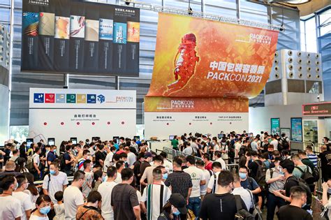 2024中国包装容器展览会_时间地点及门票-去展网
