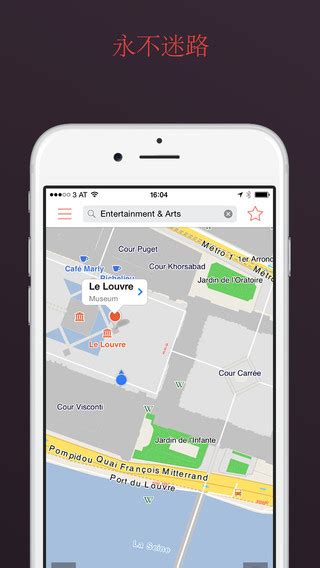 City Maps 2Go Pro - 实用国外离线地图导航+旅游指南手机APP | 异次元软件下载